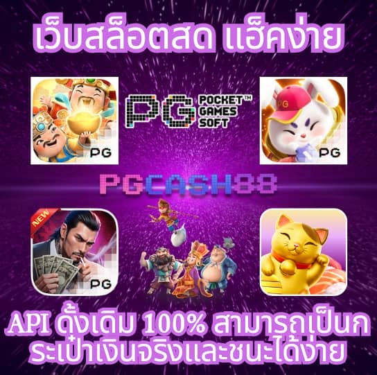 เครดิตฟรีล่าสุดวันนี้