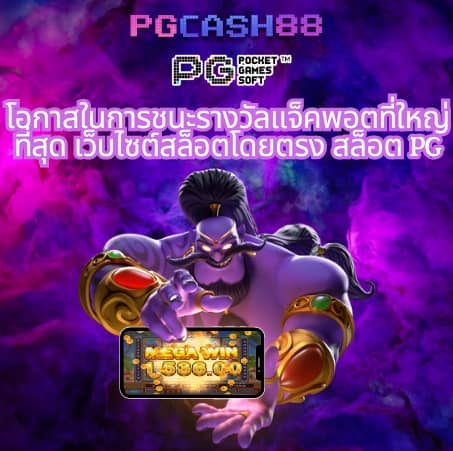 เครดิตฟรีล่าสุดวันนี้